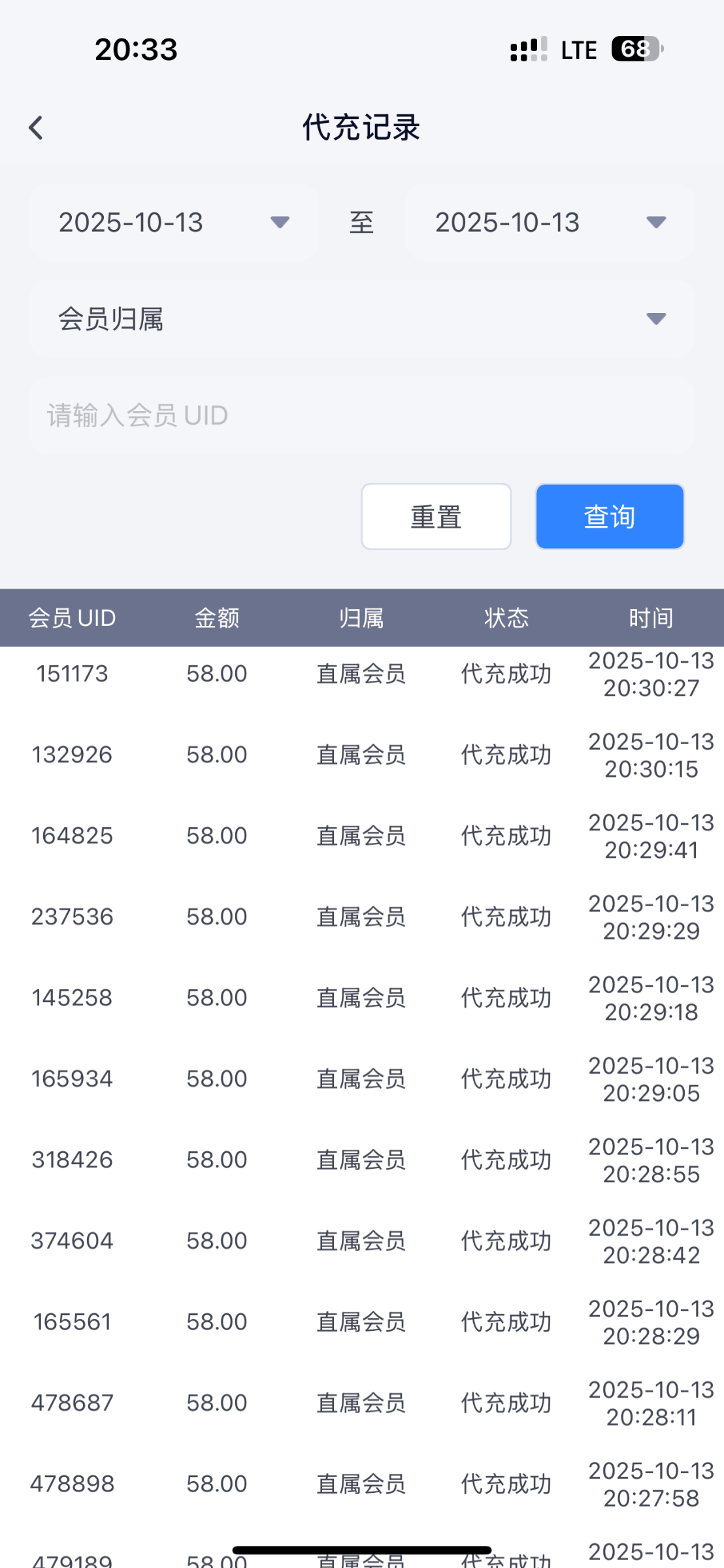 保时捷58中奖彩金已发放