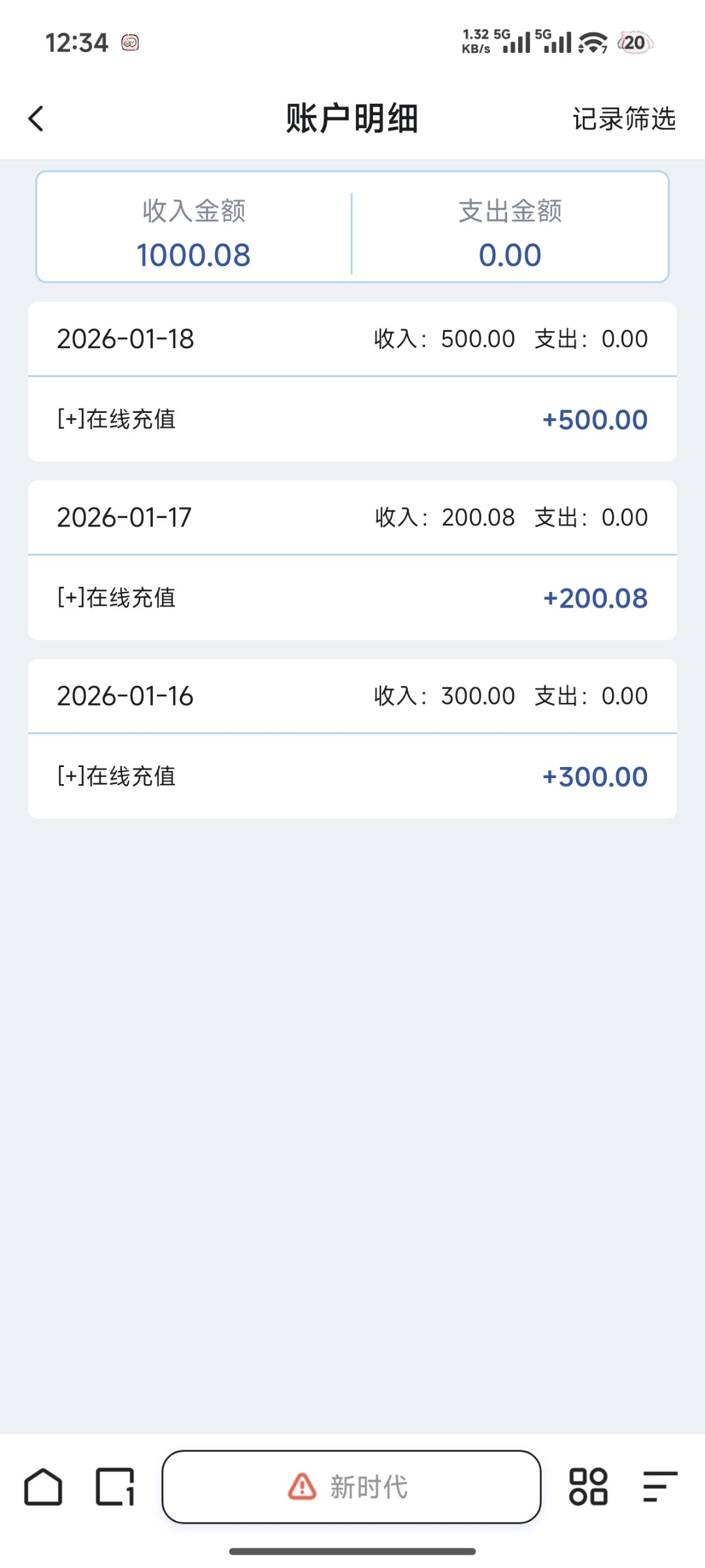 Screenshot_2026-01-30-00-37-36-794_com.miui.gallery.jpg